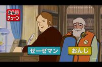教えてトライさん!放送から10年、国民的“愛されCM”になったけれど「なぜハイジなの?」