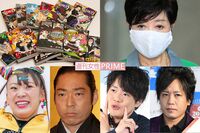『鬼滅の刃』強し!コロナを除いた本来の世相、2020年「本当の流行語大賞」