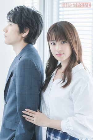 松山ケンイチ、深田恭子　撮影／廣瀬靖士