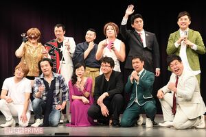 「よしもとモノマネアワー配信決定」記者会見