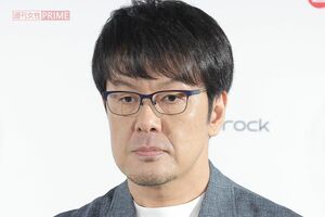 土田晃之