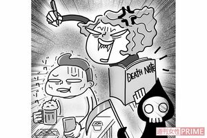 イラスト／ますみかん