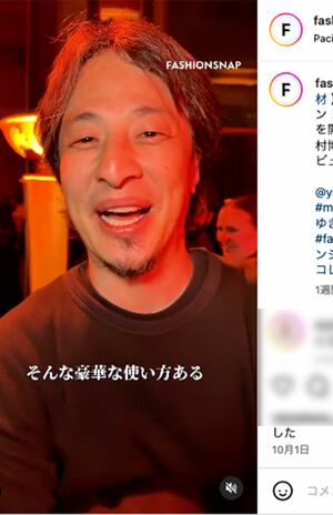 『メゾンヨシキパリ』ショーでインタビューに答えるひろゆき氏(ファッションスナップ公式インスタグラムより)