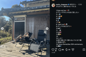王林のプライベートショットの数々（公式インスタグラムより）