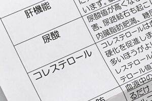 人間ドックには行かない