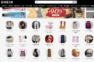 中国の通販サイト『SHEIN(シーイン)』