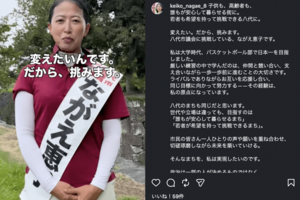 選挙で熱い思いを語っていた永江議員(公式インスタグラムより)