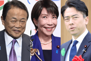 「信頼できない」政治家ランキング