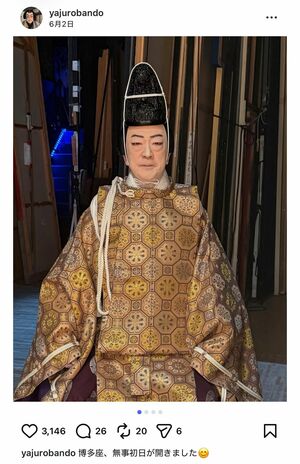 『六月博多座大歌舞伎』に出演した坂東彌十郎（本人のインスタグラムより）