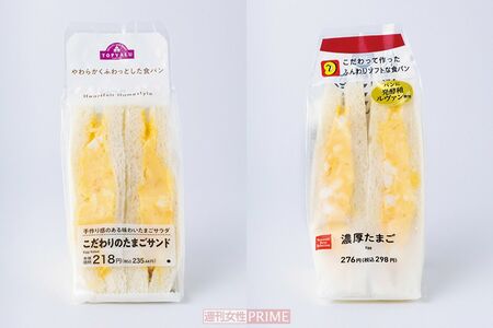ミニストップ「こだわりのたまごサンド」（左）とデイリーヤマザキ「濃厚たまご」（右）　撮影／矢島泰輔
