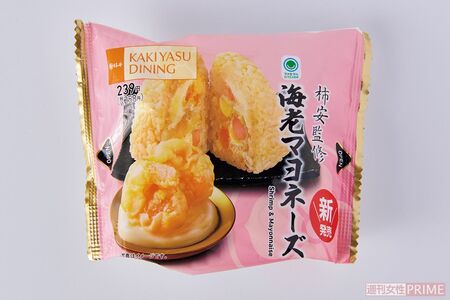 柿安監修海老マヨネーズ／ファミリーマート