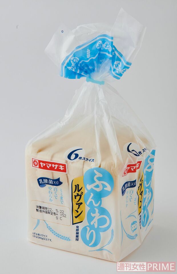 ヤマザキ『ふんわり食パン』（山崎製パン167円）　撮影／山田智絵　※画像をクリックするとAmazonの商品ページにジャンプします。