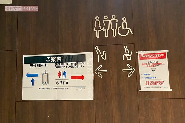 物議を醸した新宿・歌舞伎町タワー内にあるジェンダーレストイレ