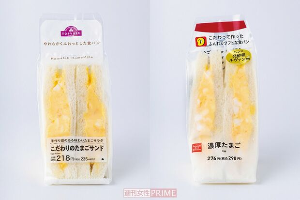 ミニストップ「こだわりのたまごサンド」（左）とデイリーヤマザキ「濃厚たまご」（右）　撮影／矢島泰輔