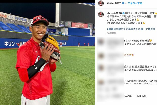 現在は削除された中村奨成選手のインスタグラム