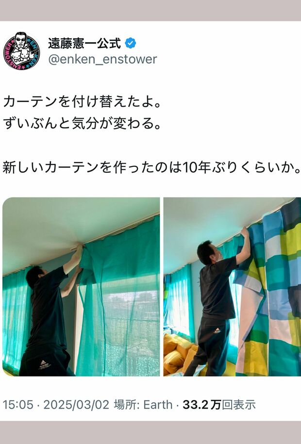 遠藤憲一の普段の投稿(本人のインスタグラムより)