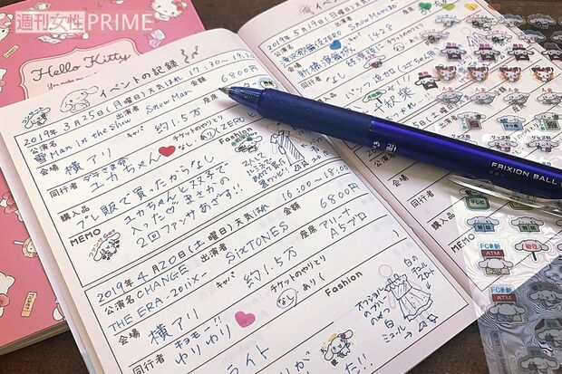 座席情報から服装、同行者まで、ヲタ活の記録を書き込めるノートとシール/著者撮影