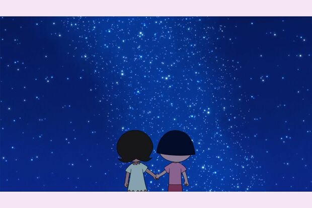 『まるちゃん 南の島へ行く』の巻　（C）さくらプロダクション／日本アニメーション