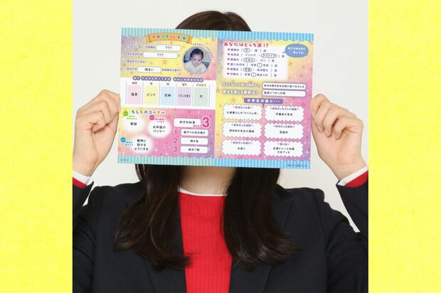 新木優子? と噂されているドラマ『良いこと悪いこと』のキービジュアル(公式サイトより)