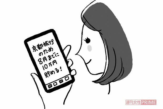 イラスト／秋葉あきこ