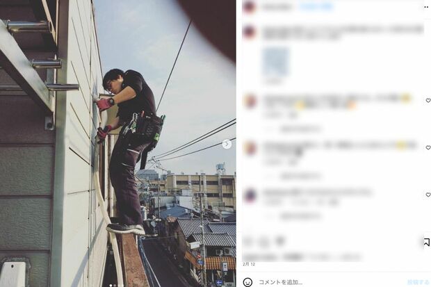 柏本光樹容疑者（インスタグラムより）