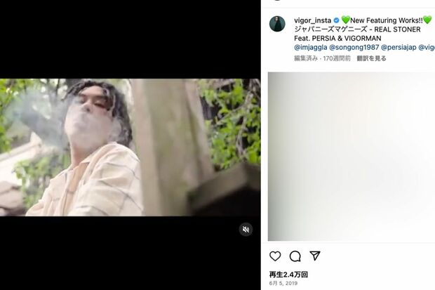 『変態紳士クラブ』のVIGORMANが何かを吸って煙を吐き出して…（VIGORMANのインスタグラムより）
