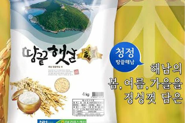 日本でも需要が増している韓国米(写真はイメージです)