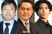 『半沢直樹」に出演した、左から香川照之、北大路欣也、賀来賢人ら暁星卒業生
