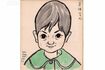 脚本の中園ミホがやなせたかしさんに描いてもらった似顔絵(『あんぱん』公式Xより)