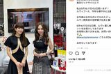 4月中旬にSNSにアップされた写真での上原多香子は顔も腕もほっそりした印象に（本人のインスタグラムより）