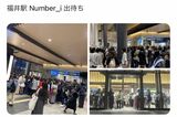 出待ちで混雑した福井駅の様子（SNSより）