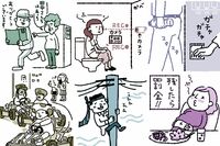 「一度も盗撮されていない女性はいない?」思いもしない日常生活のトラブル回避術