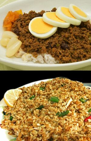 上がキーマ風、下がピラフ風。多くの辞典には両方が載っているが、先に明記されているのは、だいたいキーマ風