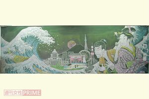 「未来を眺める」能登町立小木中学校（一期一会）/2人　2017年ジュニアの部・入賞。公式サイトでは過去の大会の作品も閲覧可能。「中学生でもこれだけ描けるということを教えてもらった」と審査員も絶賛した、日本の和を感じられる作品！