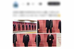 藤原丈一郎消失前のメンバー全員が揃った広告(SNSより)