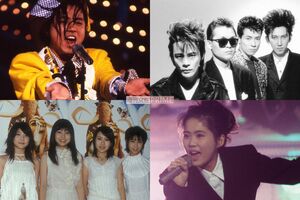 （左上から時計回りに）チェッカーズの藤井フミヤ、BOOWY、LINDBERG、ZONE