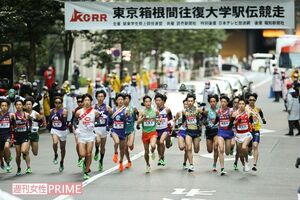 第99回箱根駅伝のスタート　撮影／北村史成