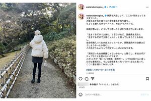 体調不良を訴えていたフジテレビの渡邊渚アナ(本人インスタグラムより)
