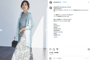 フリーアナウンサー・吉田朋代（公式インスタグラムより）