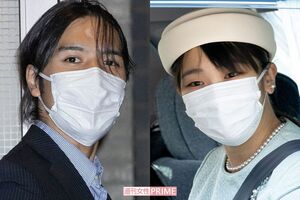 小室圭さんと眞子さま（どちらも'21年9月）