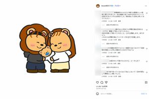 伊藤大海選手に寄せられた誹謗中傷と励ましのコメント(本人インスタグラムより)