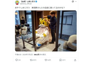 美容師にヘアカットしてもらうしまじろう（しまじろう公式Xより）