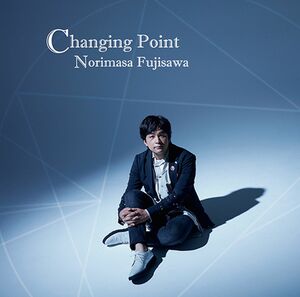 ニューアルバム『ChangingPoint』（通常盤／3520円税込み／11月23日発売）※記事の中の写真をクリックするとアマゾンの紹介ページにジャンプします