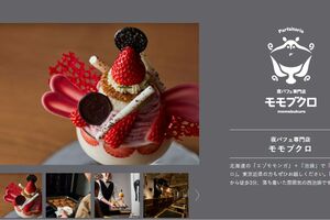 話題の夜パフェ専門店のパフェ