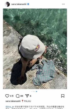 JICAの仕事で訪問したパラオでの水着姿を披露した高梨沙羅（本人のインスタグラムより）