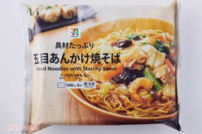 【五目あんかけ焼きそば】〈1位〉セブンイレブン具材たっぷり五目あんかけ焼そば　撮影／山田智絵