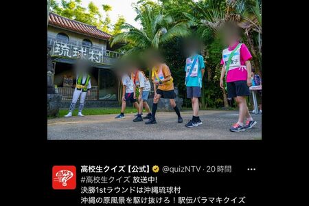 物議をかもした決勝ラウンドの第1ステージの舞台は坂の多い琉球村(公式Xより)