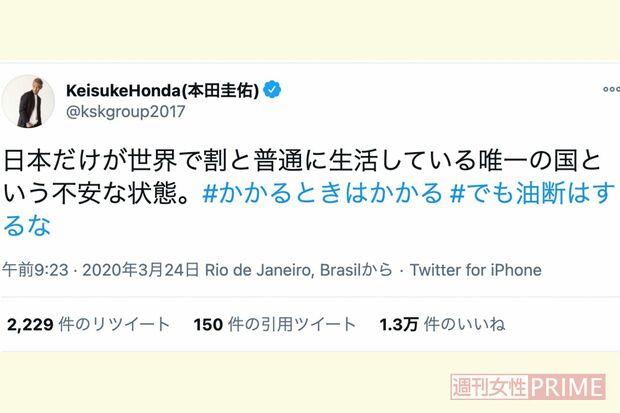 本人のツイッターより