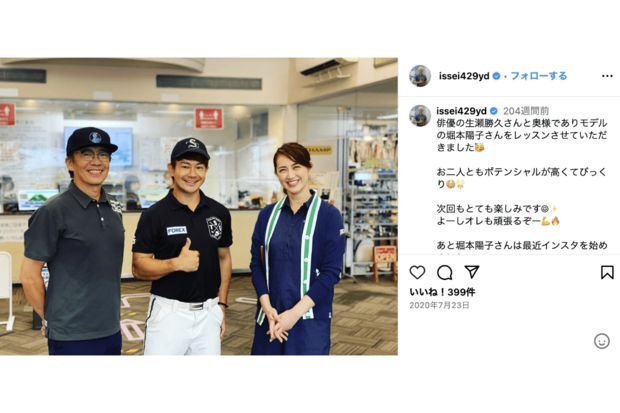 ゴルフレッスンに通っていた生瀬夫妻（プロゴルファー・松本一誠のインスタグラムより）