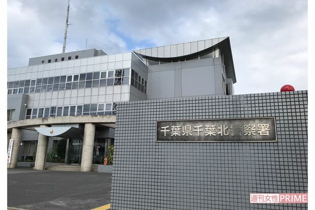 捜査を進める千葉県警千葉北署